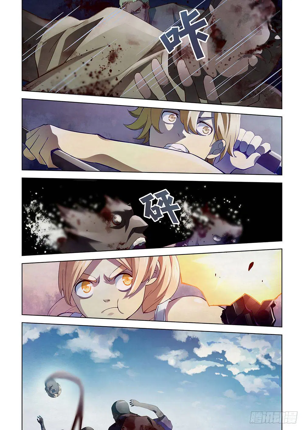 The Last Human ตอนที่ 50 — หน้า 1 จาก 15