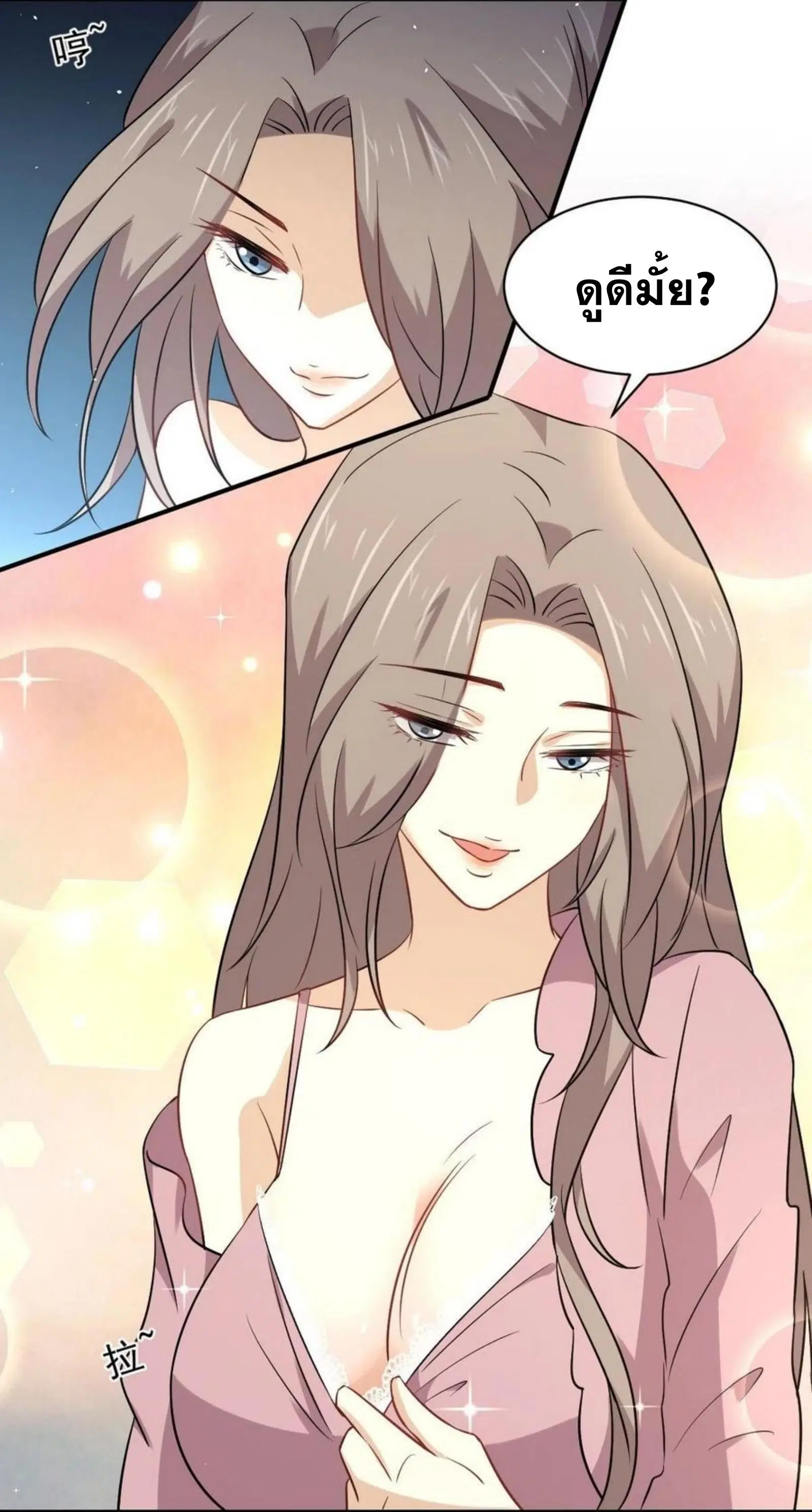 Immortal Swordsman in the Reverse World ตอนที่ 159 — หน้า 12 จาก 39