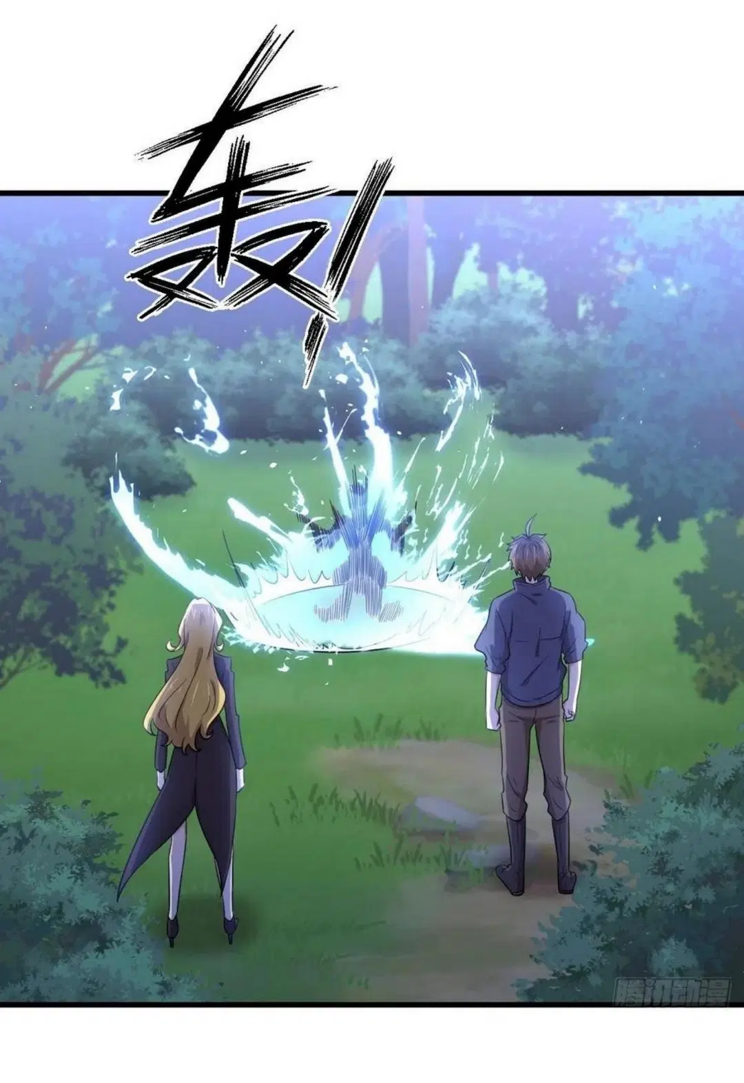 Immortal Swordsman in the Reverse World ตอนที่ 207 — หน้า 4 จาก 36