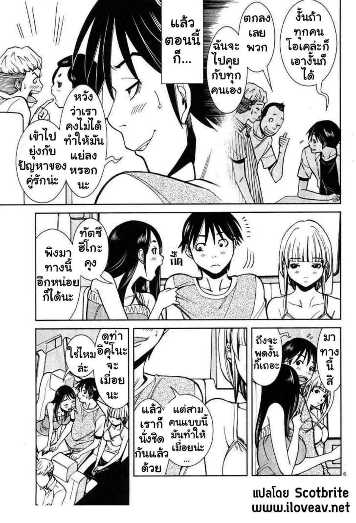 Nozoki Ana ตอนที่ 19 — หน้า 6 จาก 19