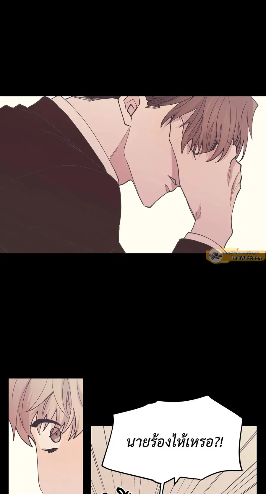 A Man of Virtue ตอนที่ 99 — หน้า 67 จาก 75