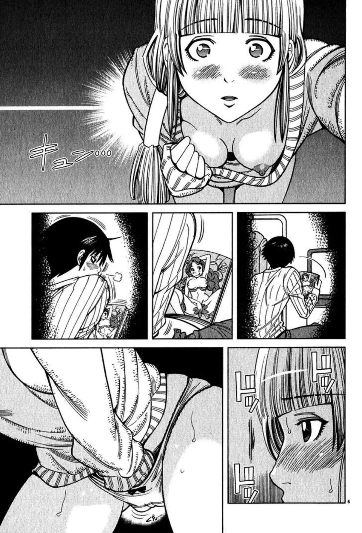Nozoki Ana ตอนที่ 93 — หน้า 6 จาก 20