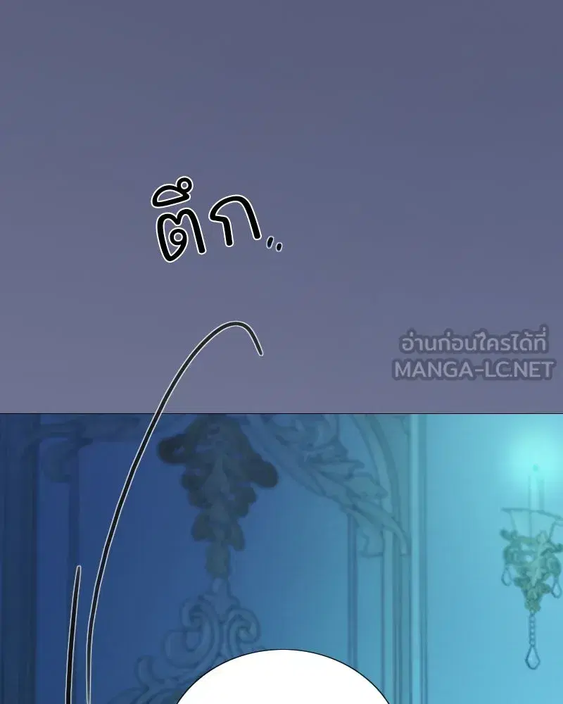 Serena ตอนที่ 106 — หน้า 87 จาก 135