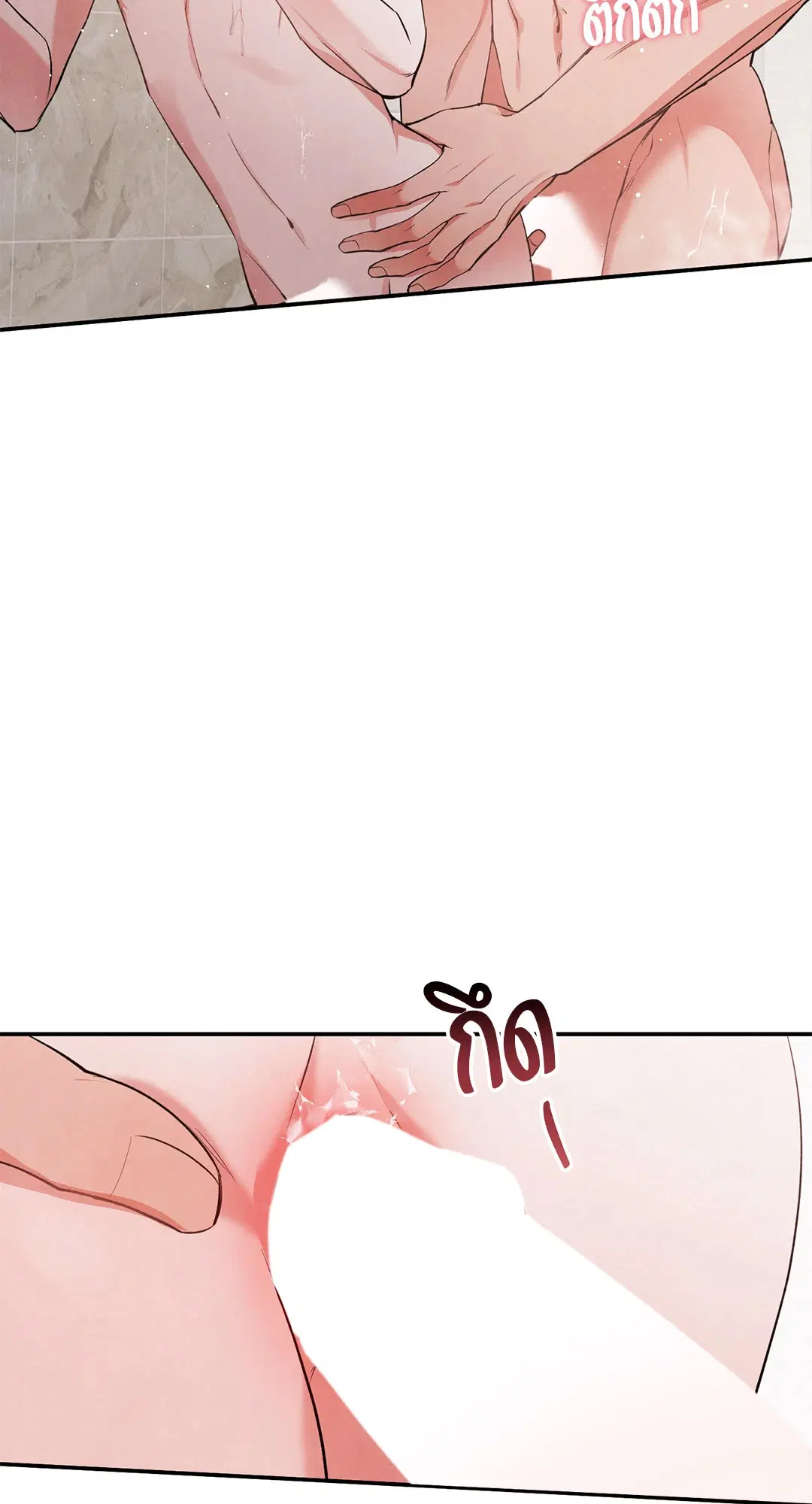 Roses and Champagne ตอนที่ 49 — หน้า 2 จาก 63