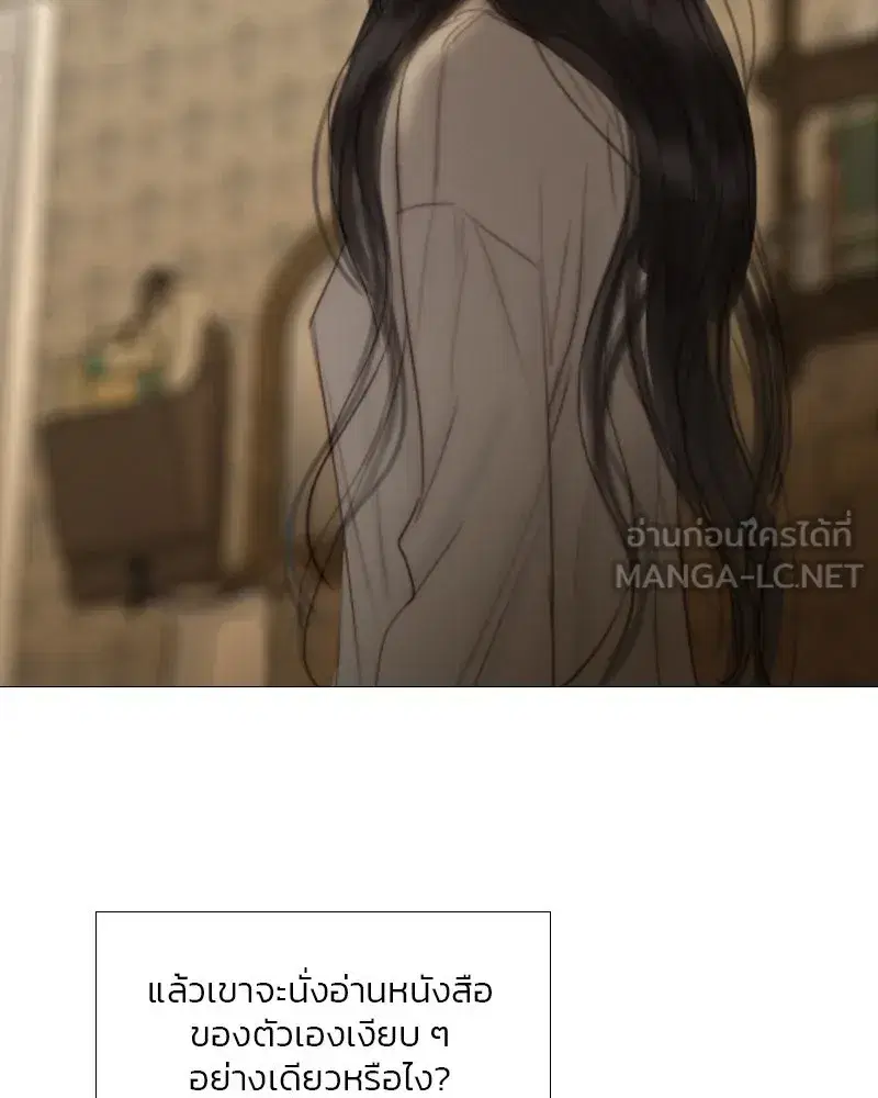 Serena ตอนที่ 74 — หน้า 126 จาก 177