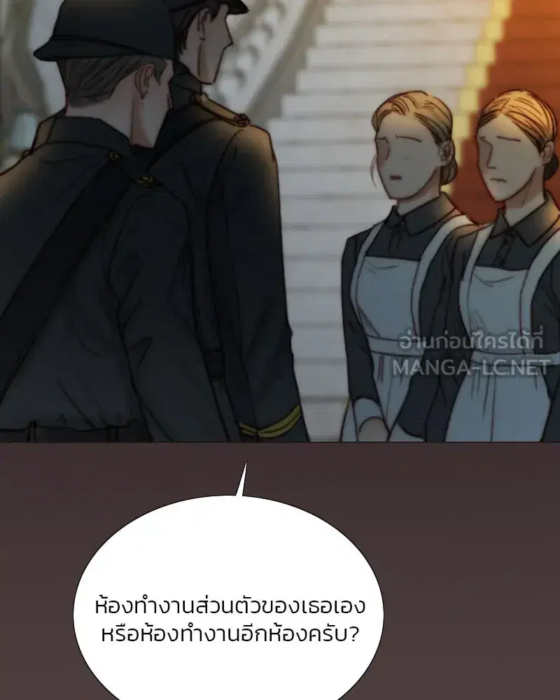Serena ตอนที่ 113 — หน้า 81 จาก 124