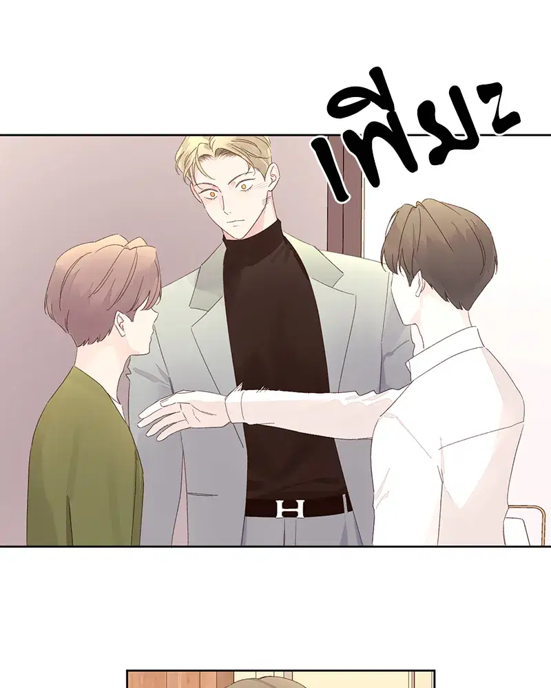 4 Week Lovers ตอนที่ 83 — หน้า 10 จาก 57