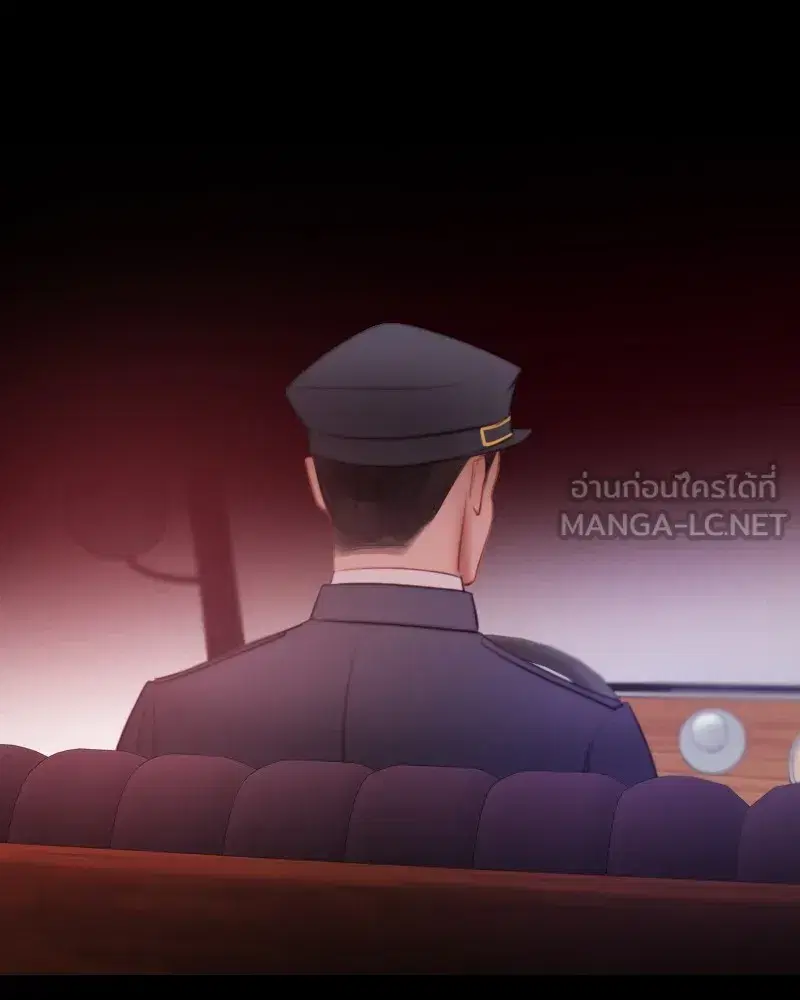 Serena ตอนที่ 68 — หน้า 81 จาก 128