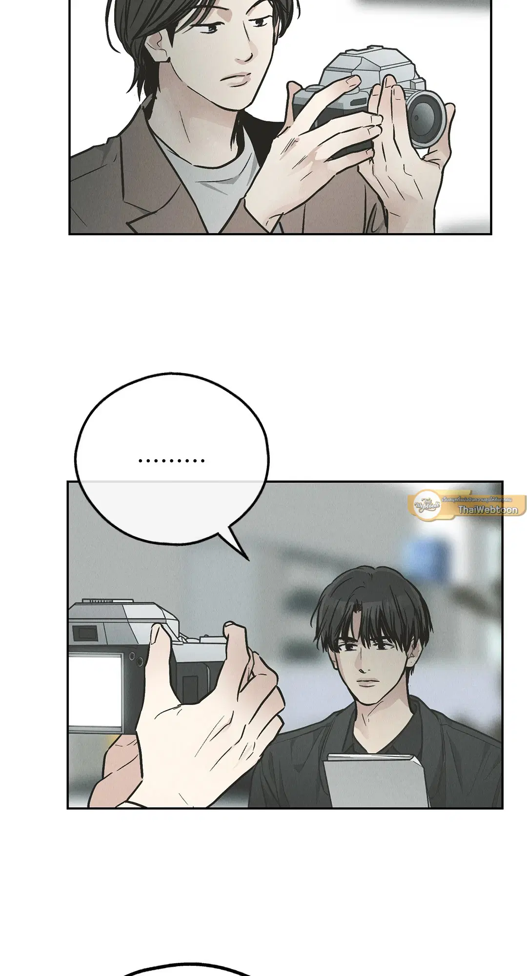 PAYBACK ตอนที่ 78 — หน้า 44 จาก 80