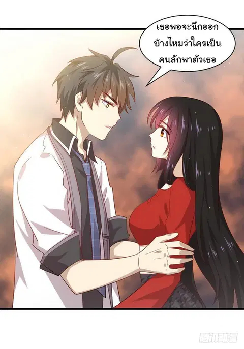 Immortal Swordsman in the Reverse World ตอนที่ 27 — หน้า 10 จาก 27
