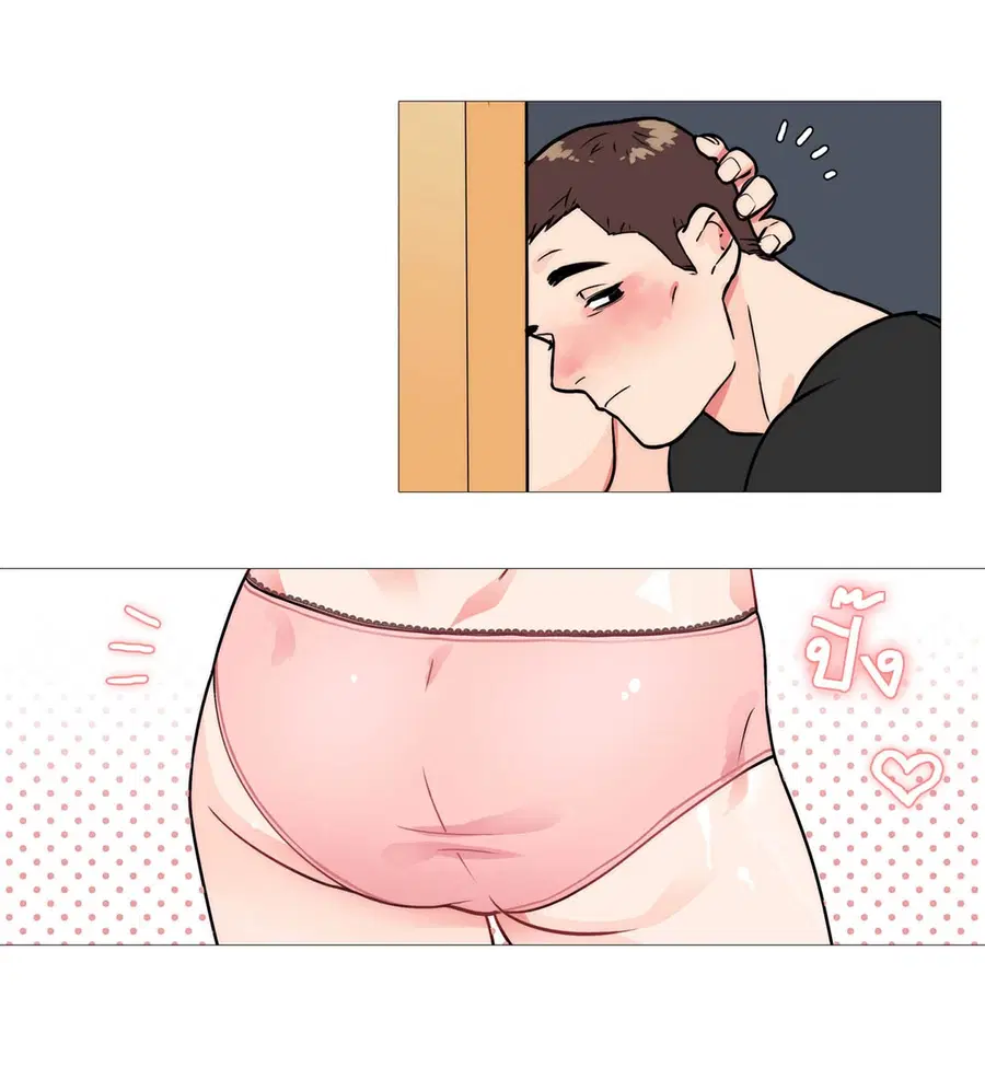 Sadistic Beauty ตอนที่ 2 — หน้า 22 จาก 50