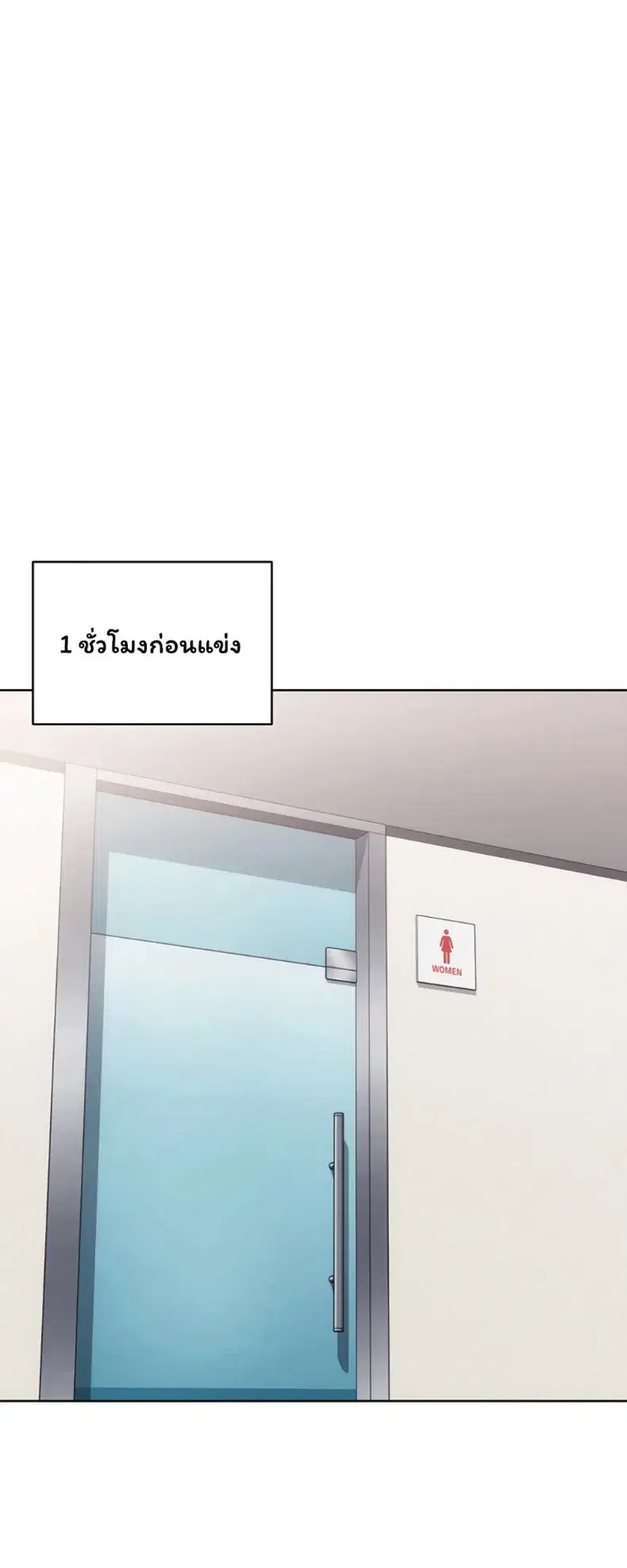 Set It! ตอนที่ 107 — หน้า 3 จาก 60