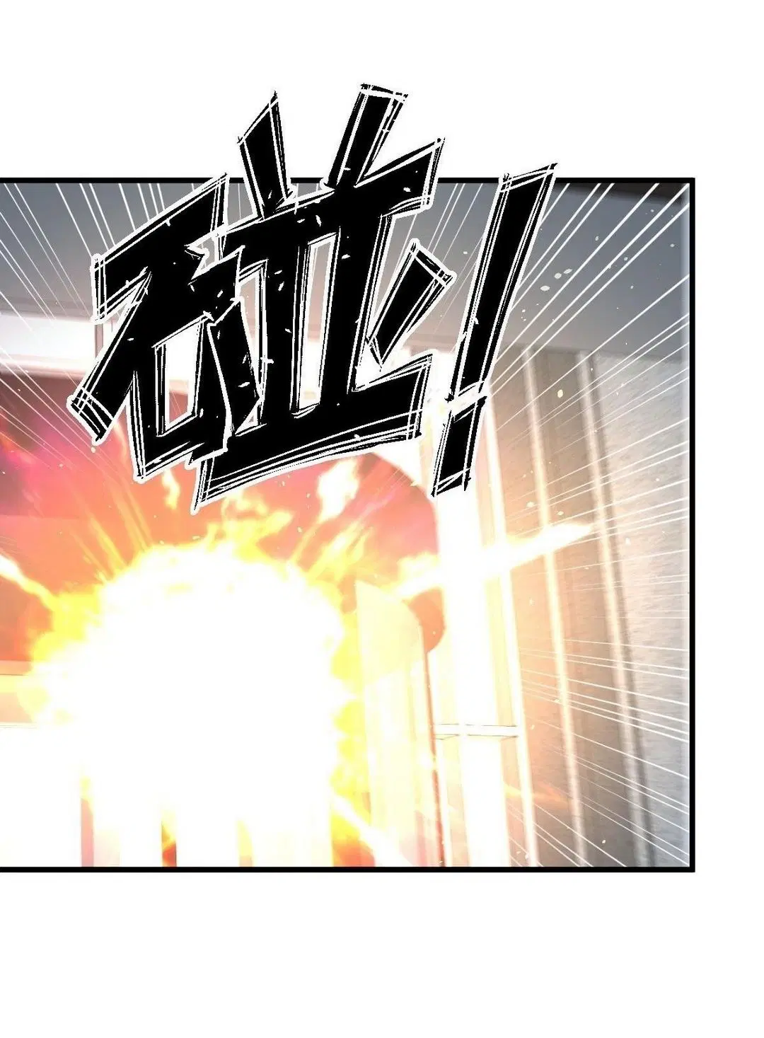 Immortal Swordsman in the Reverse World ตอนที่ 368 — หน้า 47 จาก 49