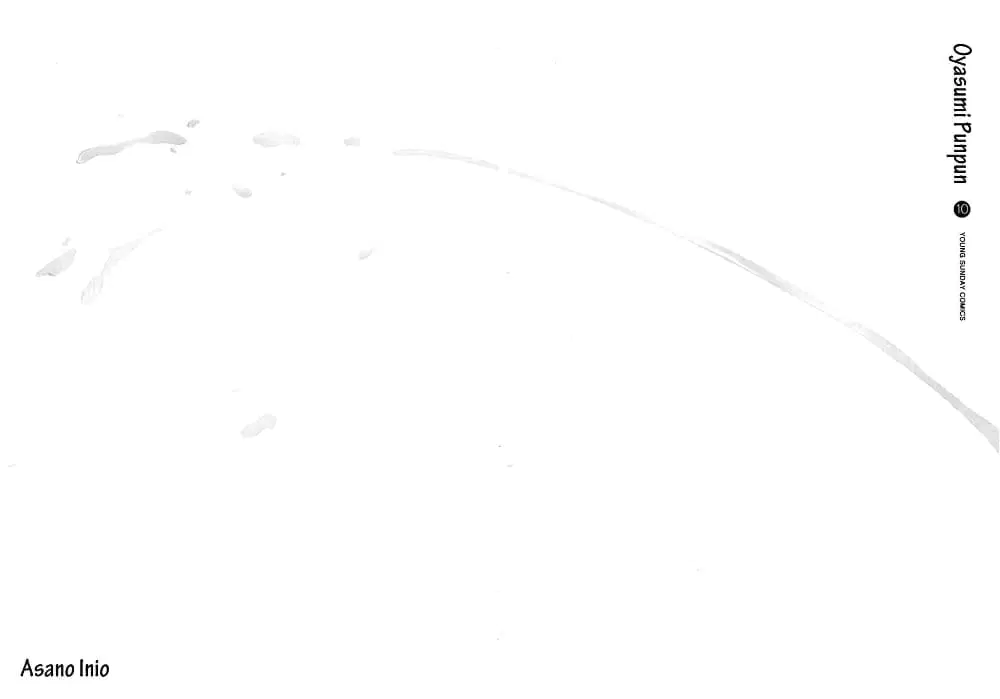 Oyasumi Punpun ตอนที่ 109 — หน้า 16 จาก 21