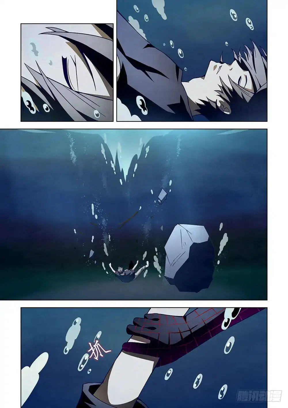 The Last Human ตอนที่ 97 — หน้า 19 จาก 22