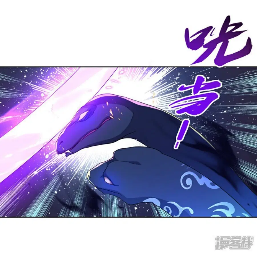 Wu Ni ตอนที่ 388 — หน้า 26 จาก 35