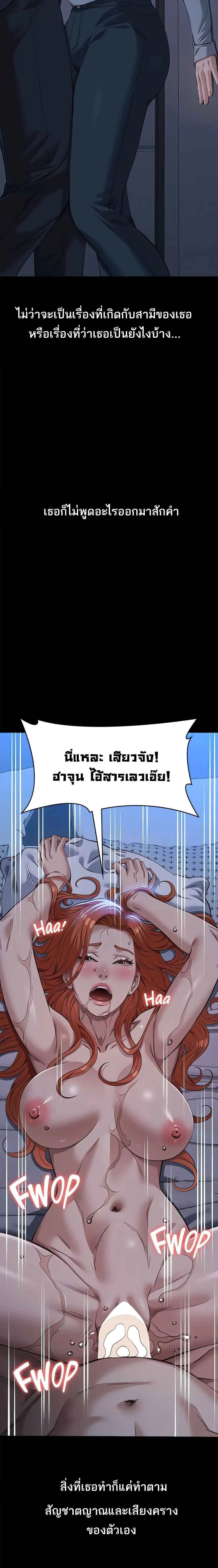 Resume ตอนที่ 121 — หน้า 32 จาก 42
