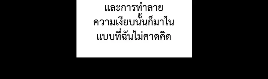 A Man of Virtue ตอนที่ 55 — หน้า 6 จาก 58