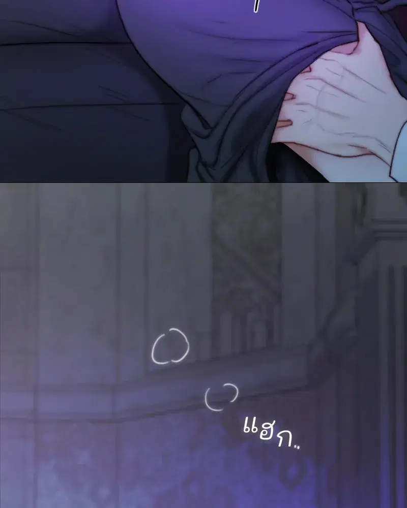 Serena ตอนที่ 101 — หน้า 19 จาก 113