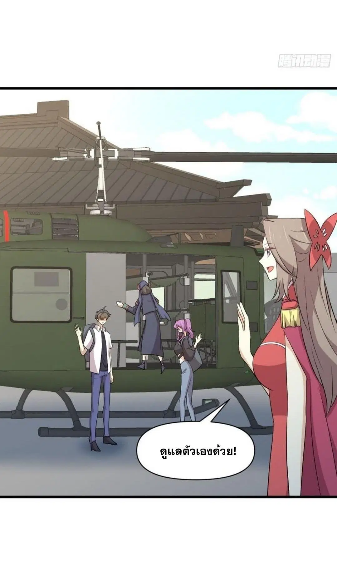 Immortal Swordsman in the Reverse World ตอนที่ 374 — หน้า 35 จาก 42