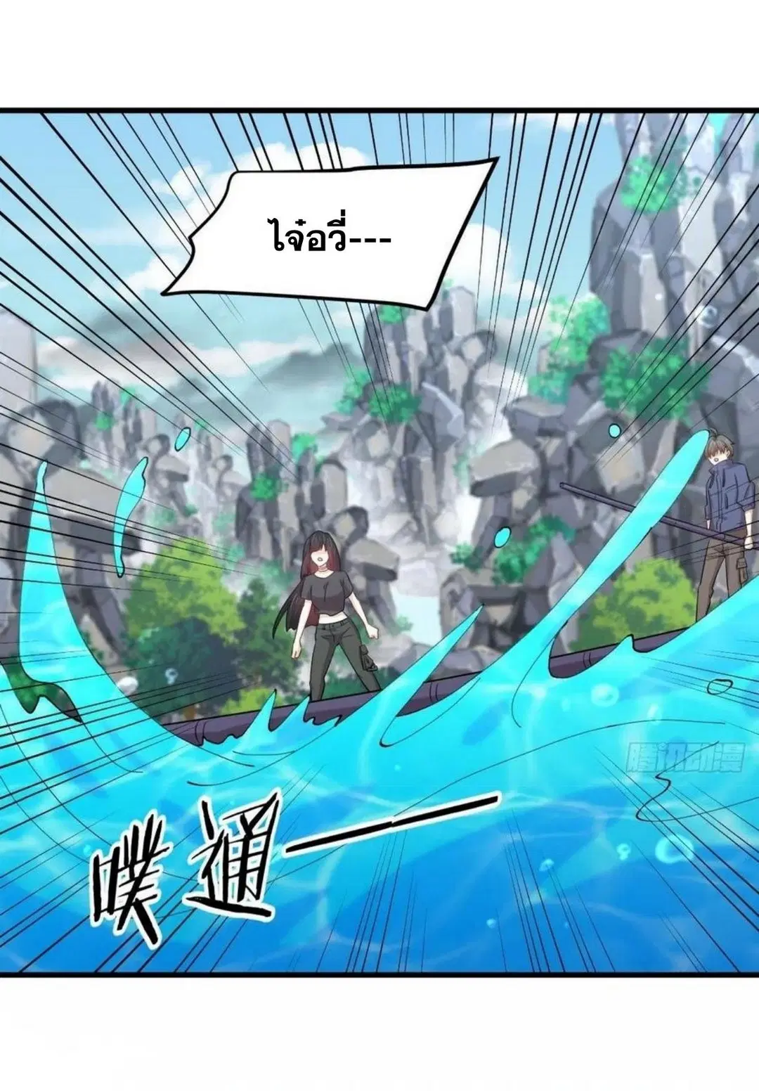 Immortal Swordsman in the Reverse World ตอนที่ 199 — หน้า 29 จาก 38