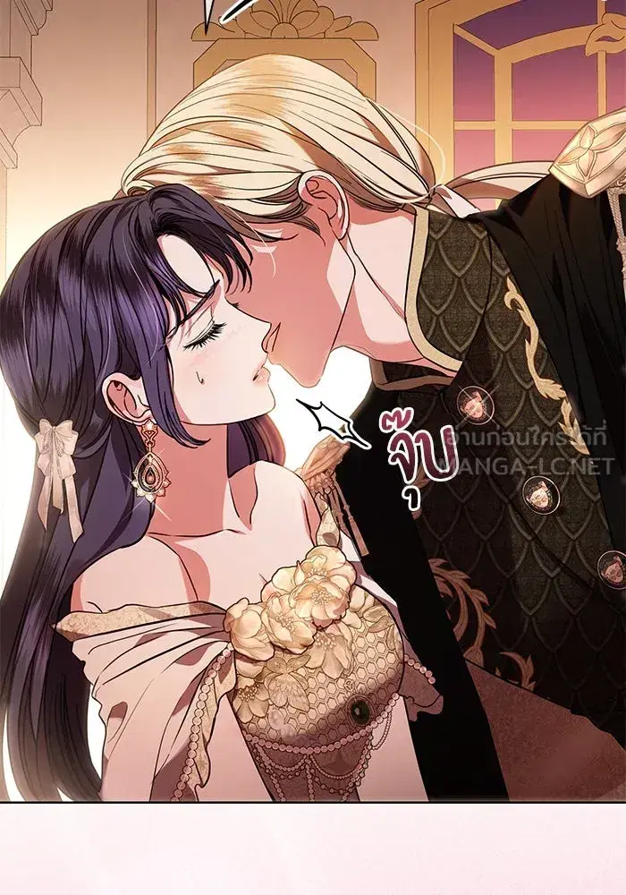 To My Husband’s Mistress ตอนที่ 65 — หน้า 18 จาก 110