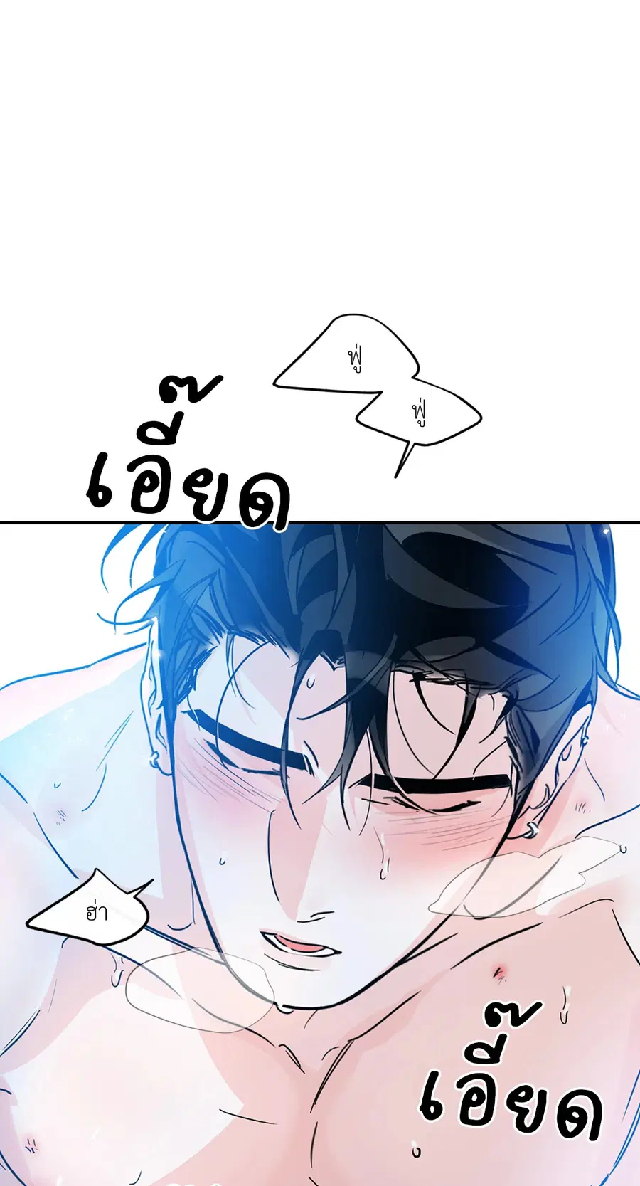 Lucky Paradise ตอนที่ 81.13 — หน้า 10 จาก 68