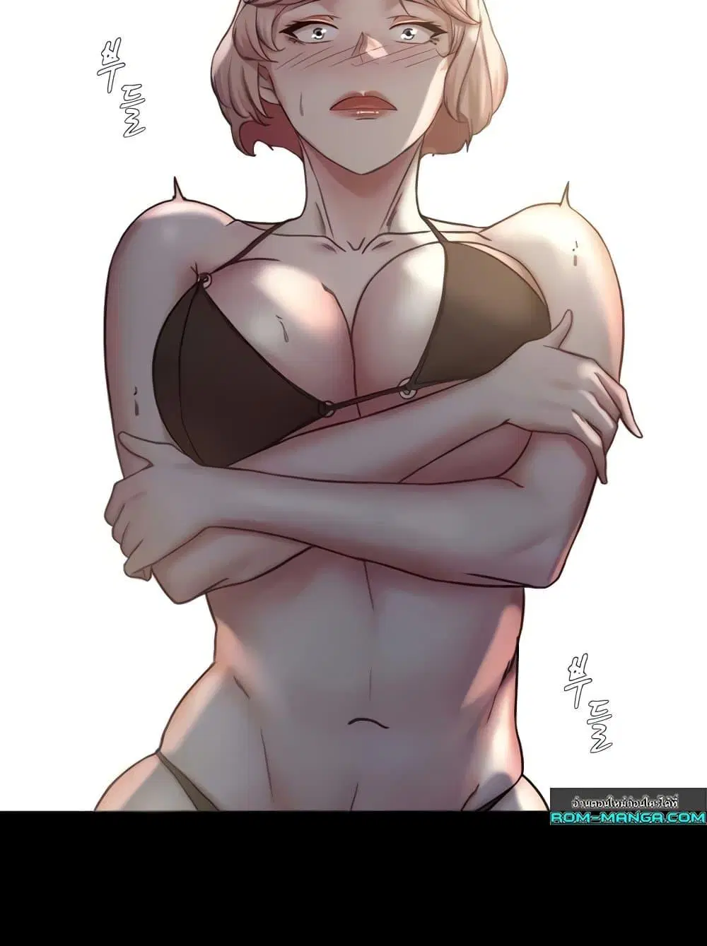 Panty Note ตอนที่ 176 — หน้า 95 จาก 111