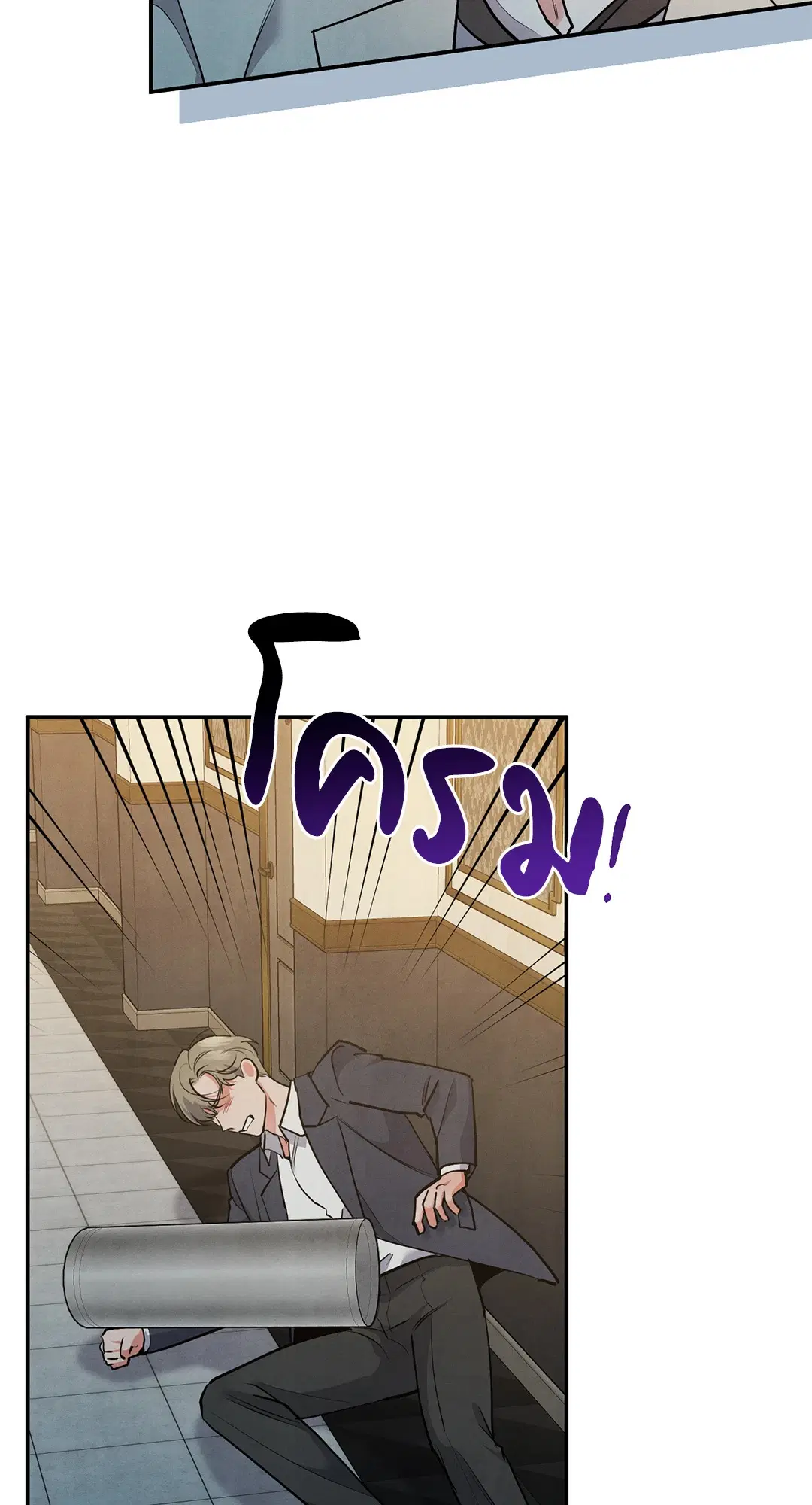 Roses and Champagne ตอนที่ 66 — หน้า 5 จาก 55