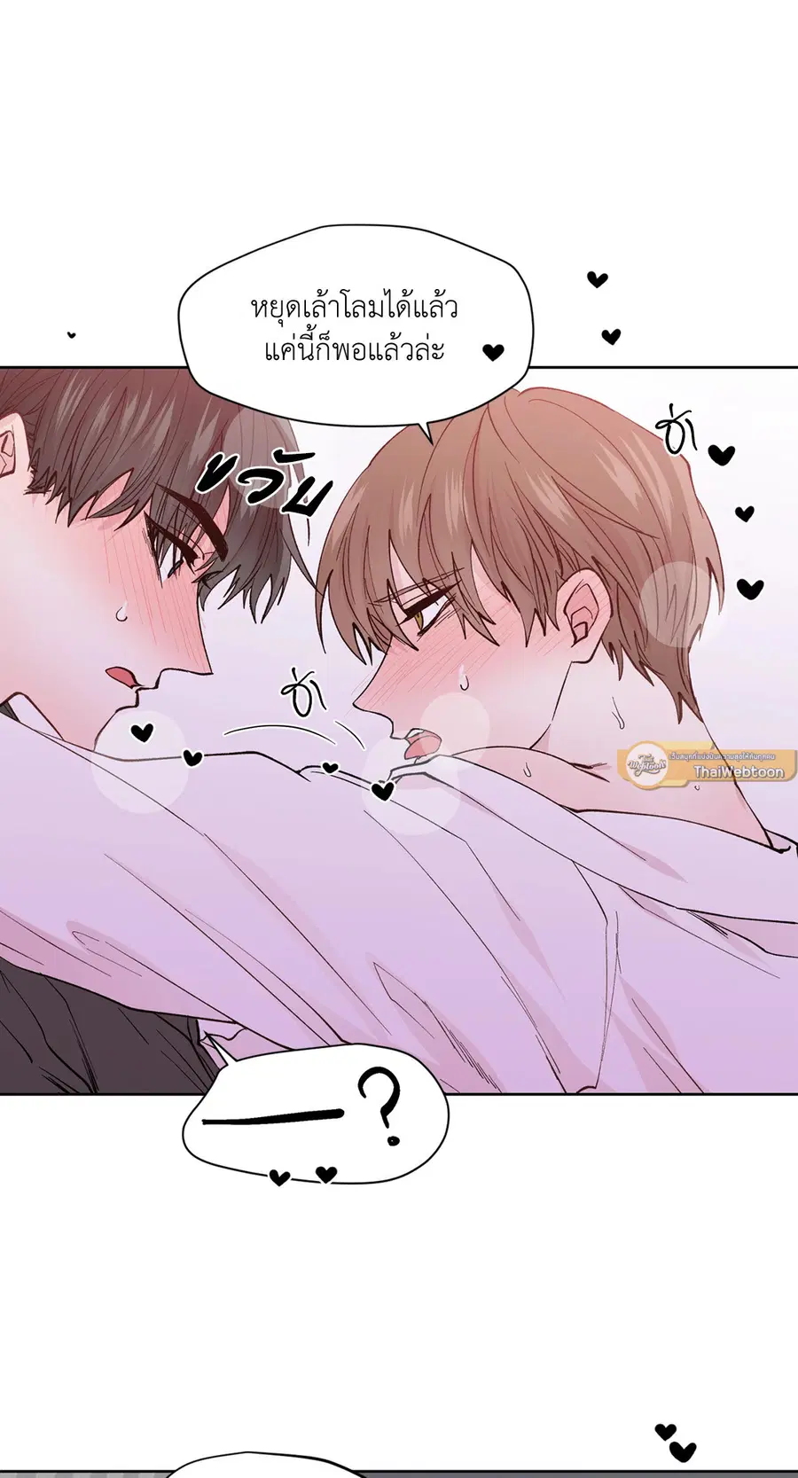 A Man of Virtue ตอนที่ 101 — หน้า 34 จาก 61