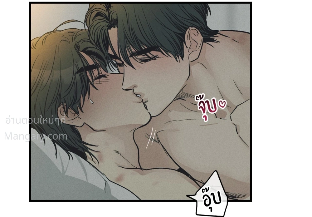 PAYBACK ตอนที่ 101 — หน้า 5 จาก 93
