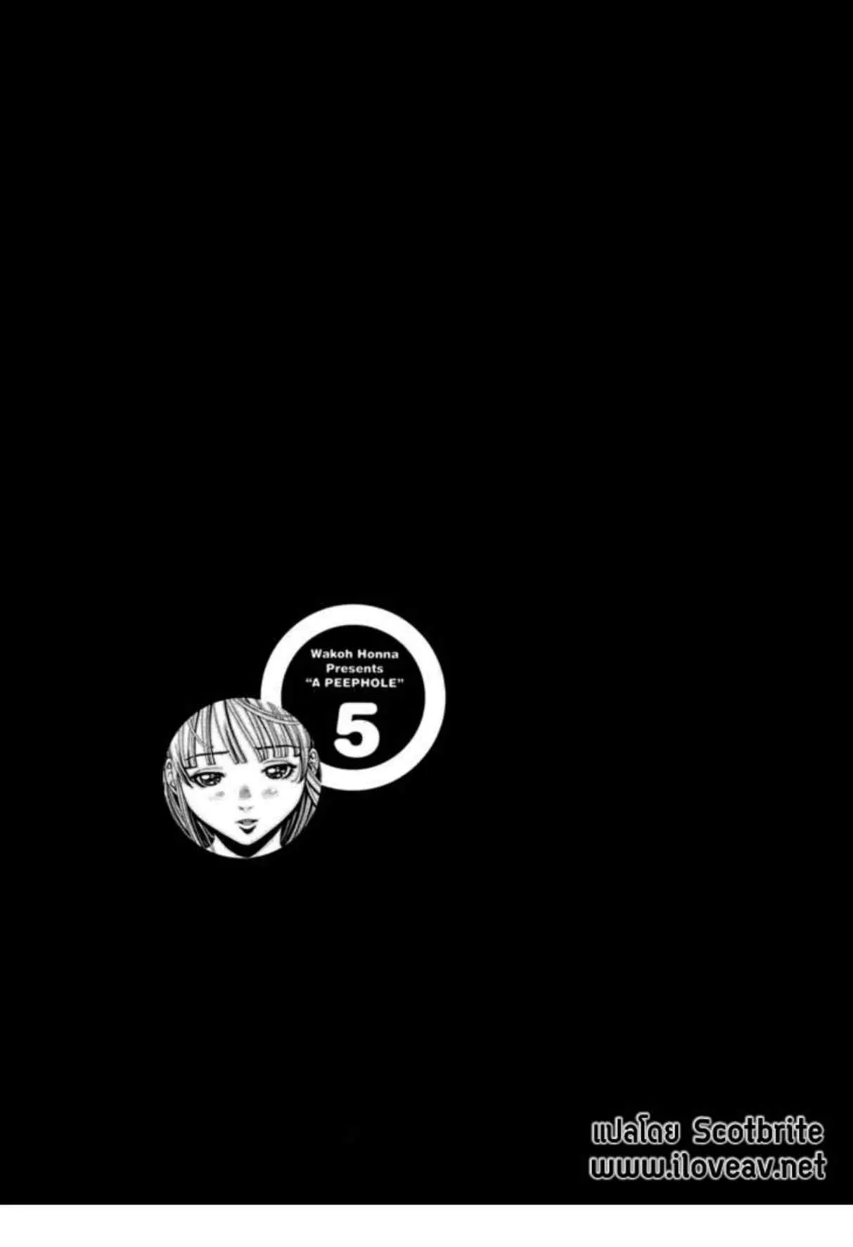 Nozoki Ana ตอนที่ 37 — หน้า 26 จาก 26