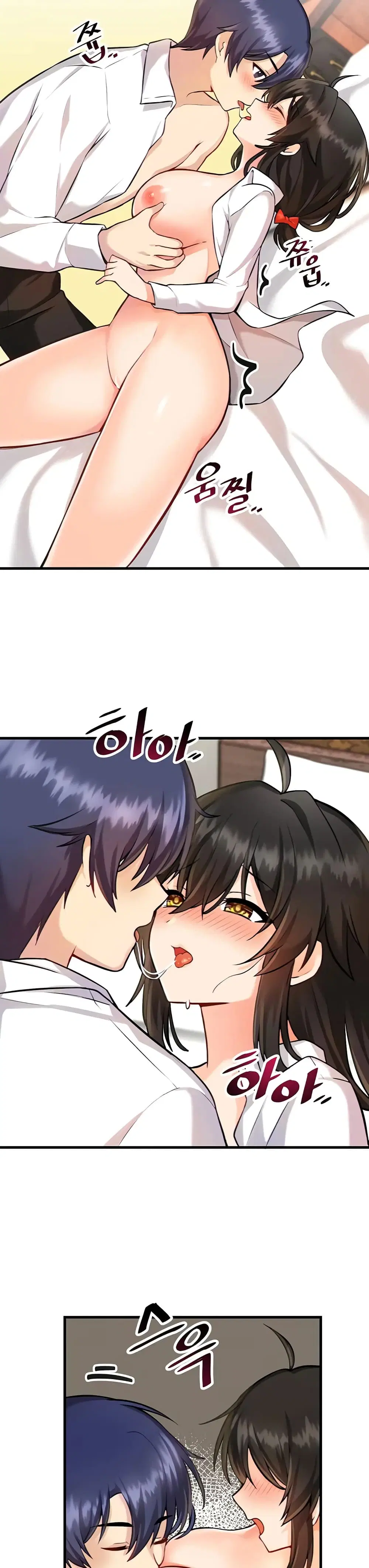 Trapped in the Academy’s Eroge ตอนที่ 4 — หน้า 15 จาก 31