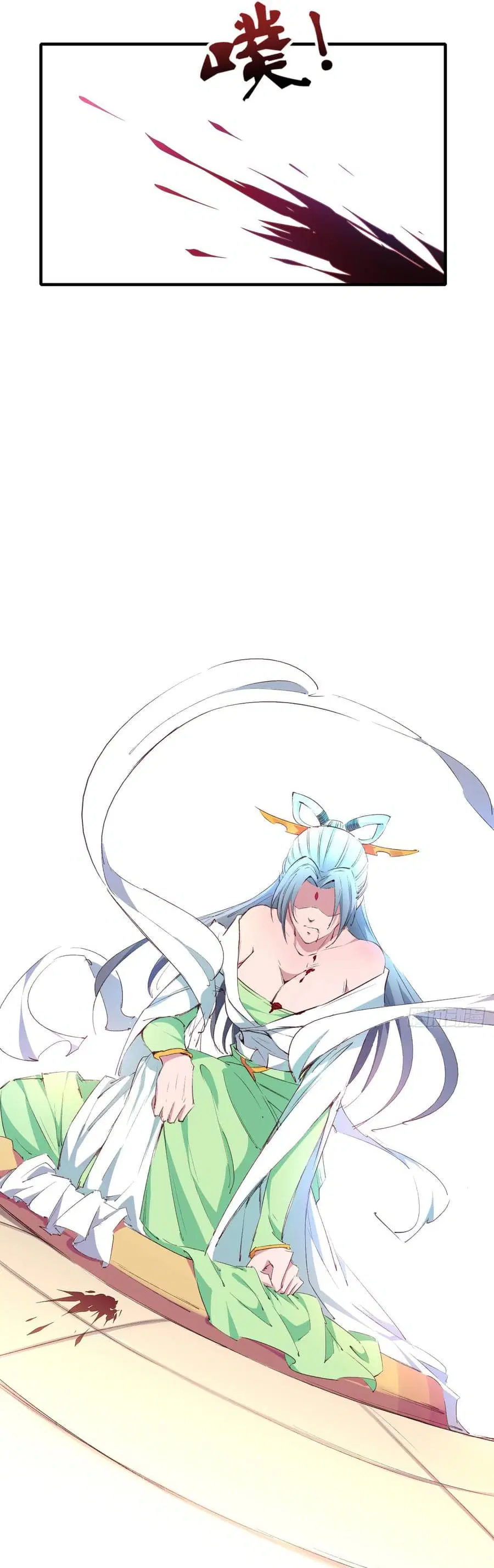 Super Harem Card ตอนที่ 8.1 — หน้า 21 จาก 36