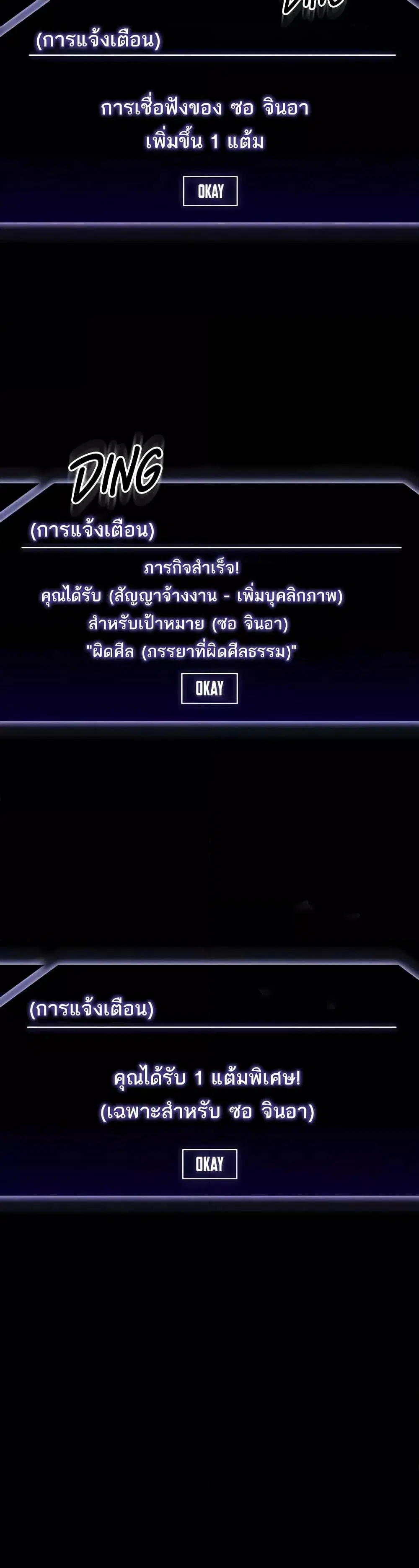 Workplace Manager Privileges ตอนที่ 121 — หน้า 15 จาก 51