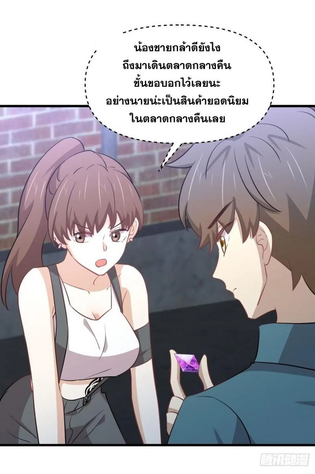 Immortal Swordsman in the Reverse World ตอนที่ 256 — หน้า 8 จาก 54