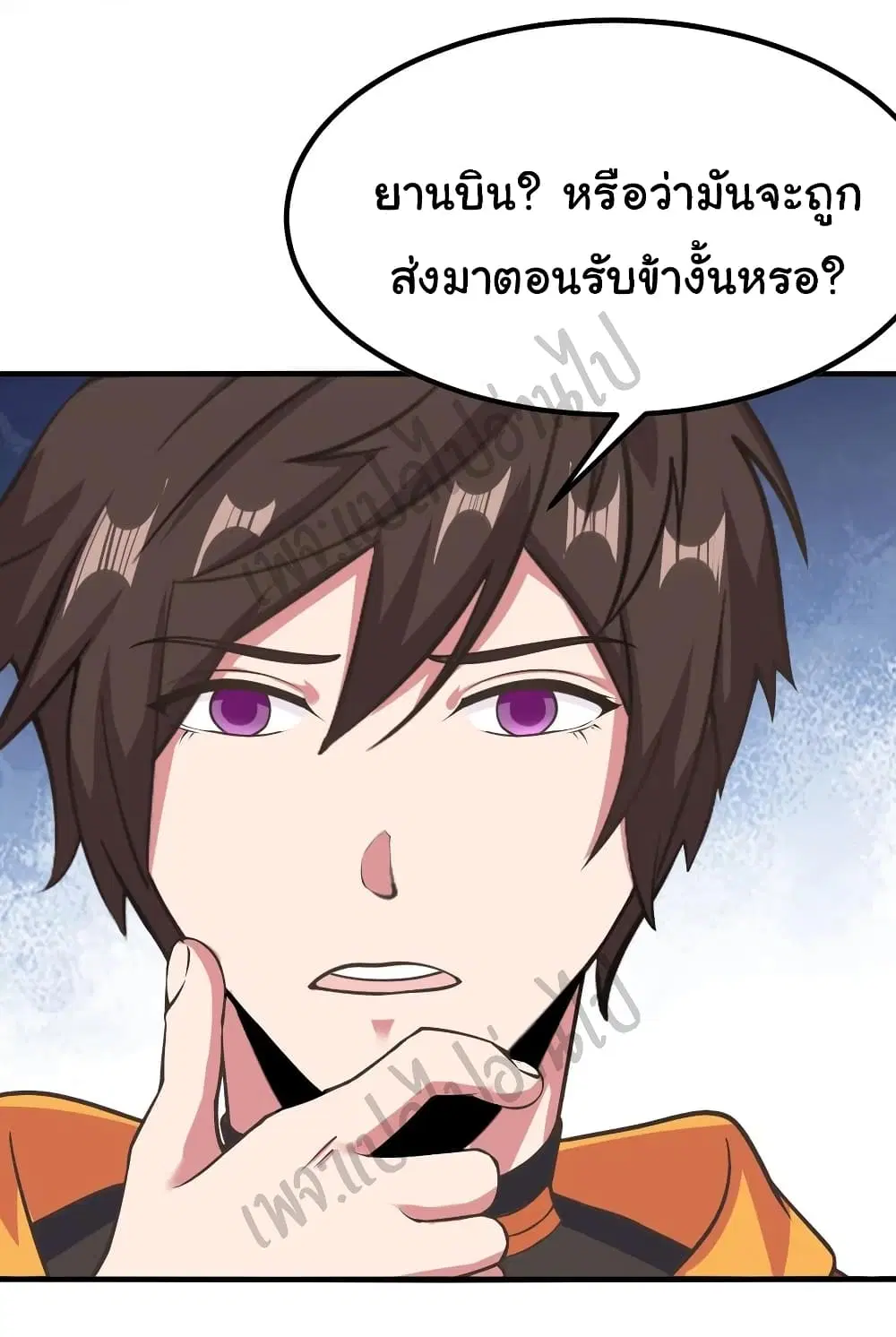 Super Harem Card ตอนที่ 136 — หน้า 13 จาก 29