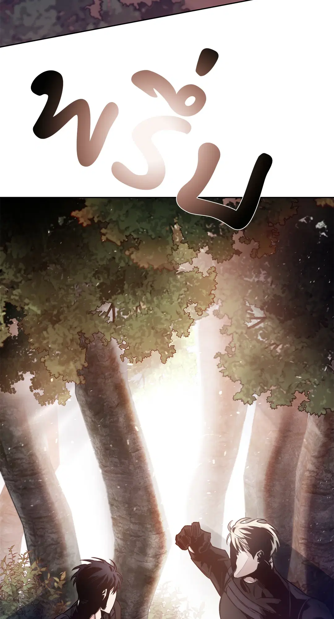 Roses and Champagne ตอนที่ 52.09 — หน้า 32 จาก 98