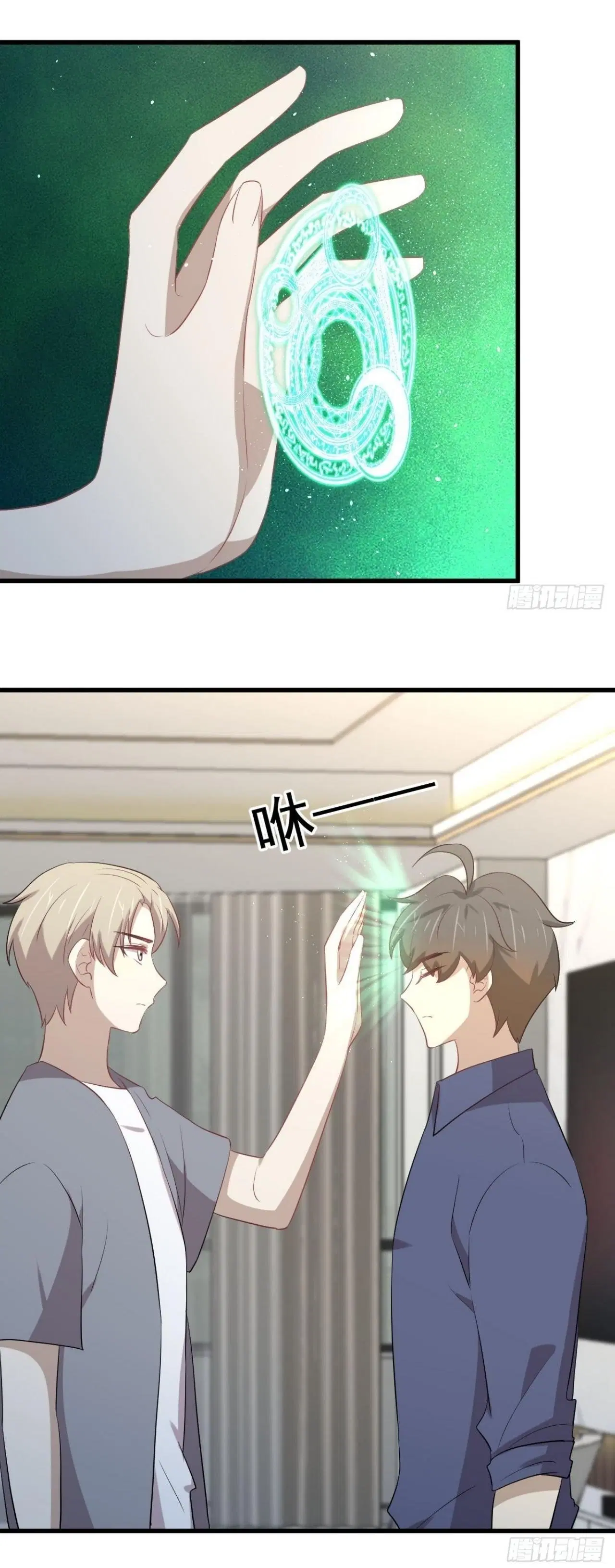 Immortal Swordsman in the Reverse World ตอนที่ 318 — หน้า 38 จาก 47