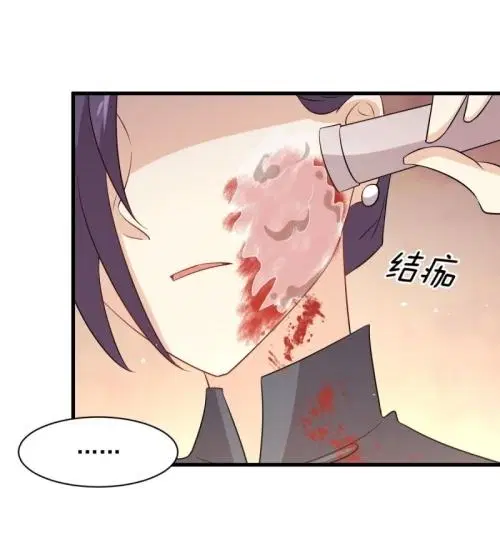 Immortal Swordsman in the Reverse World ตอนที่ 103 — หน้า 39 จาก 40