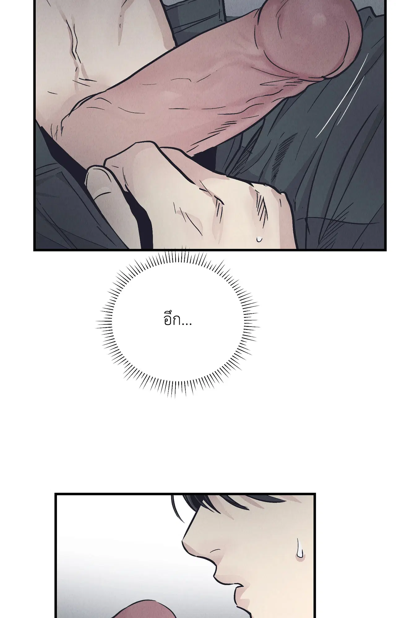 PAYBACK ตอนที่ 95.02 — หน้า 71 จาก 91