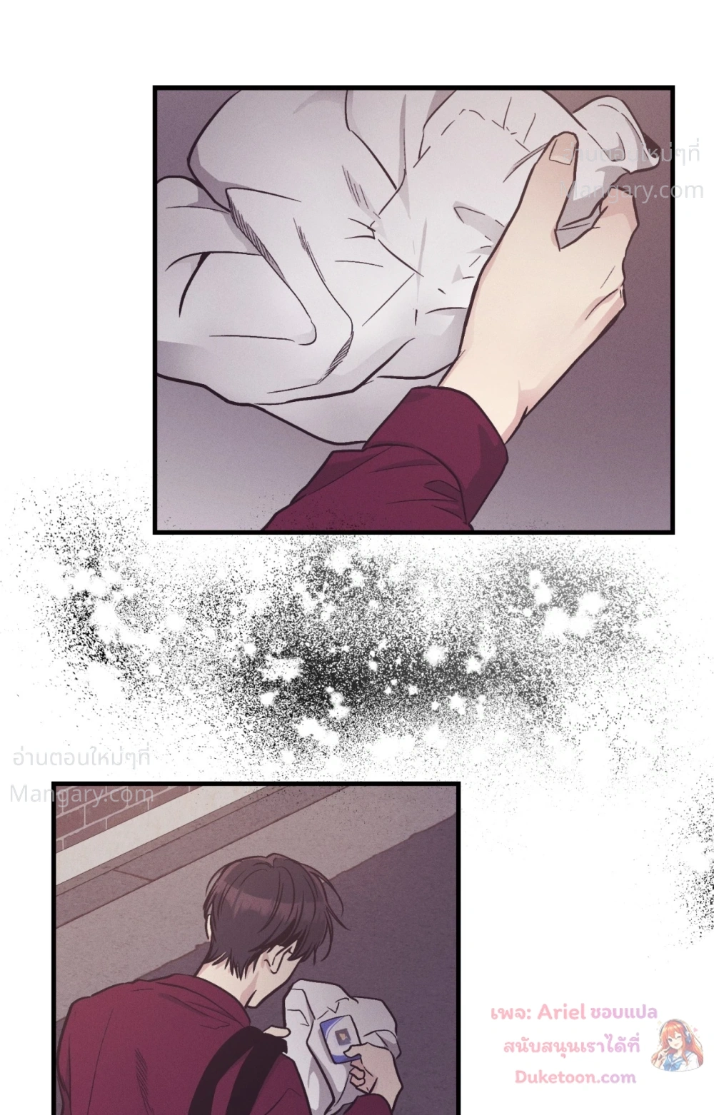 PAYBACK ตอนที่ 109 — หน้า 97 จาก 110