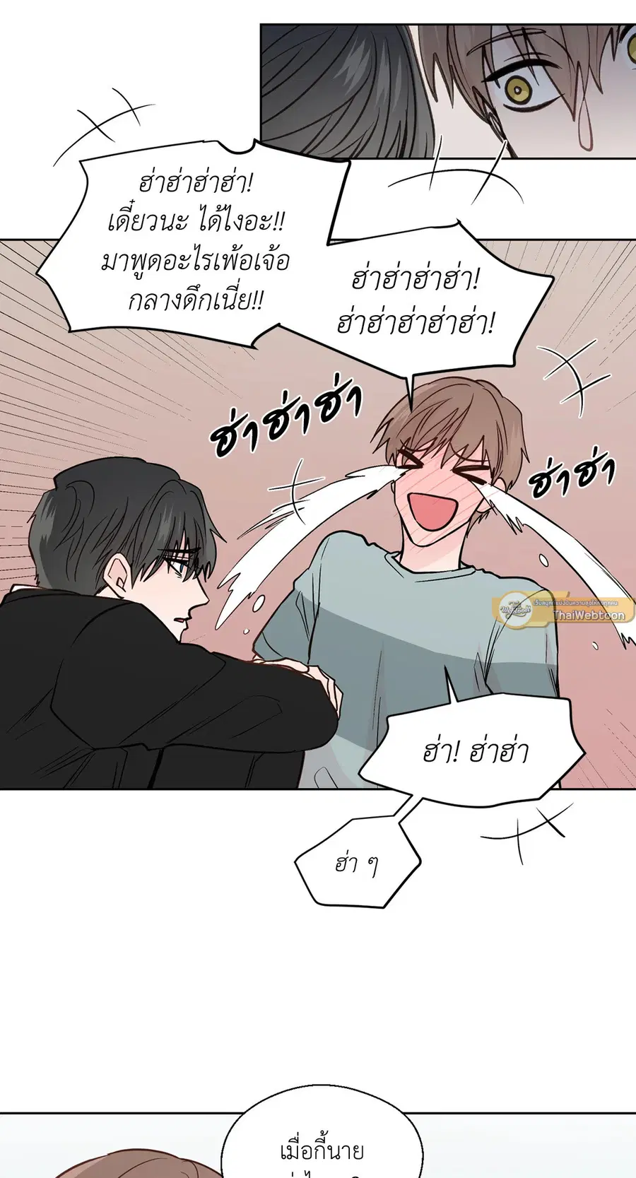 A Man of Virtue ตอนที่ 80 — หน้า 52 จาก 55