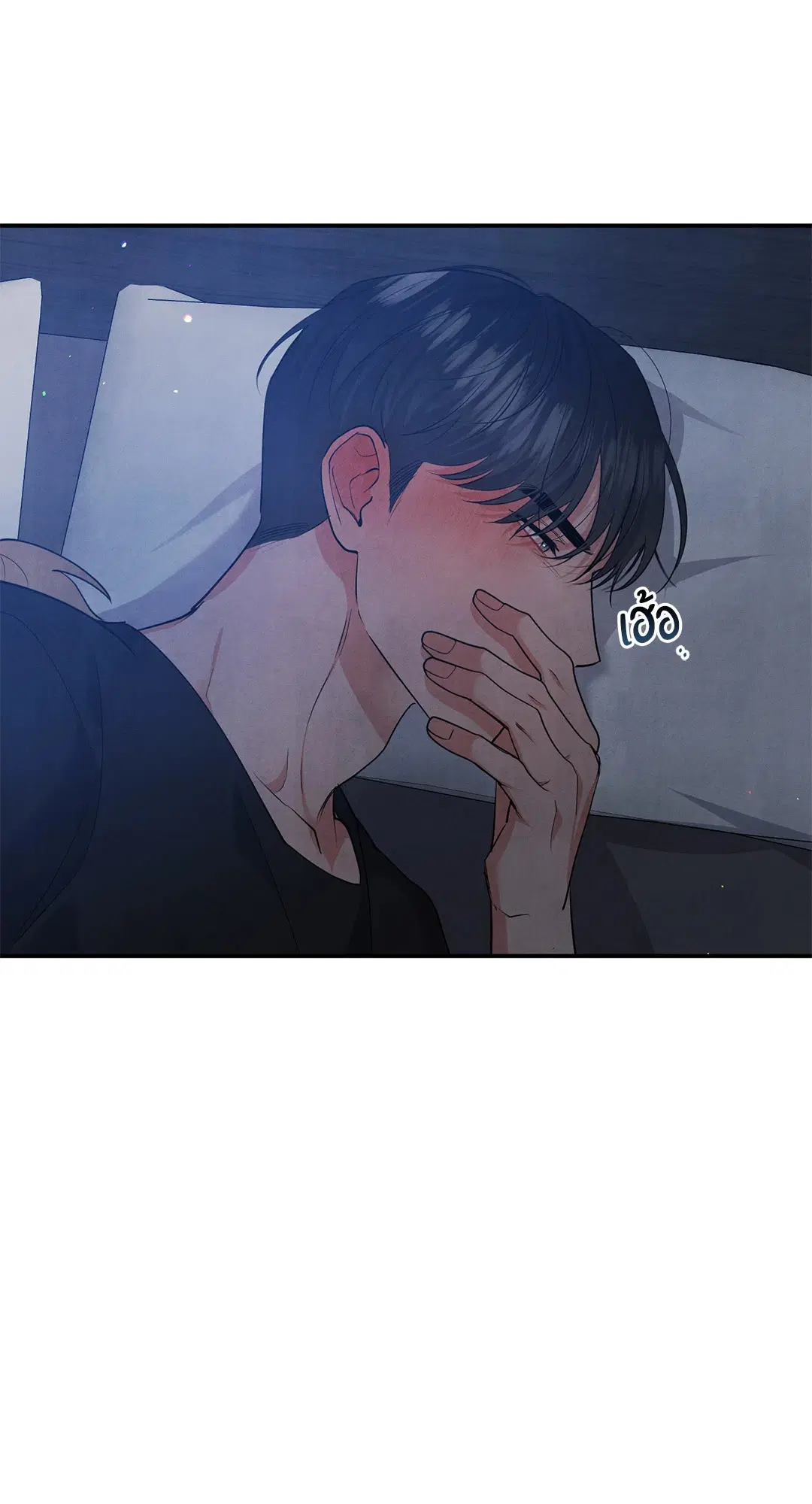 Roses and Champagne ตอนที่ 68 — หน้า 42 จาก 57