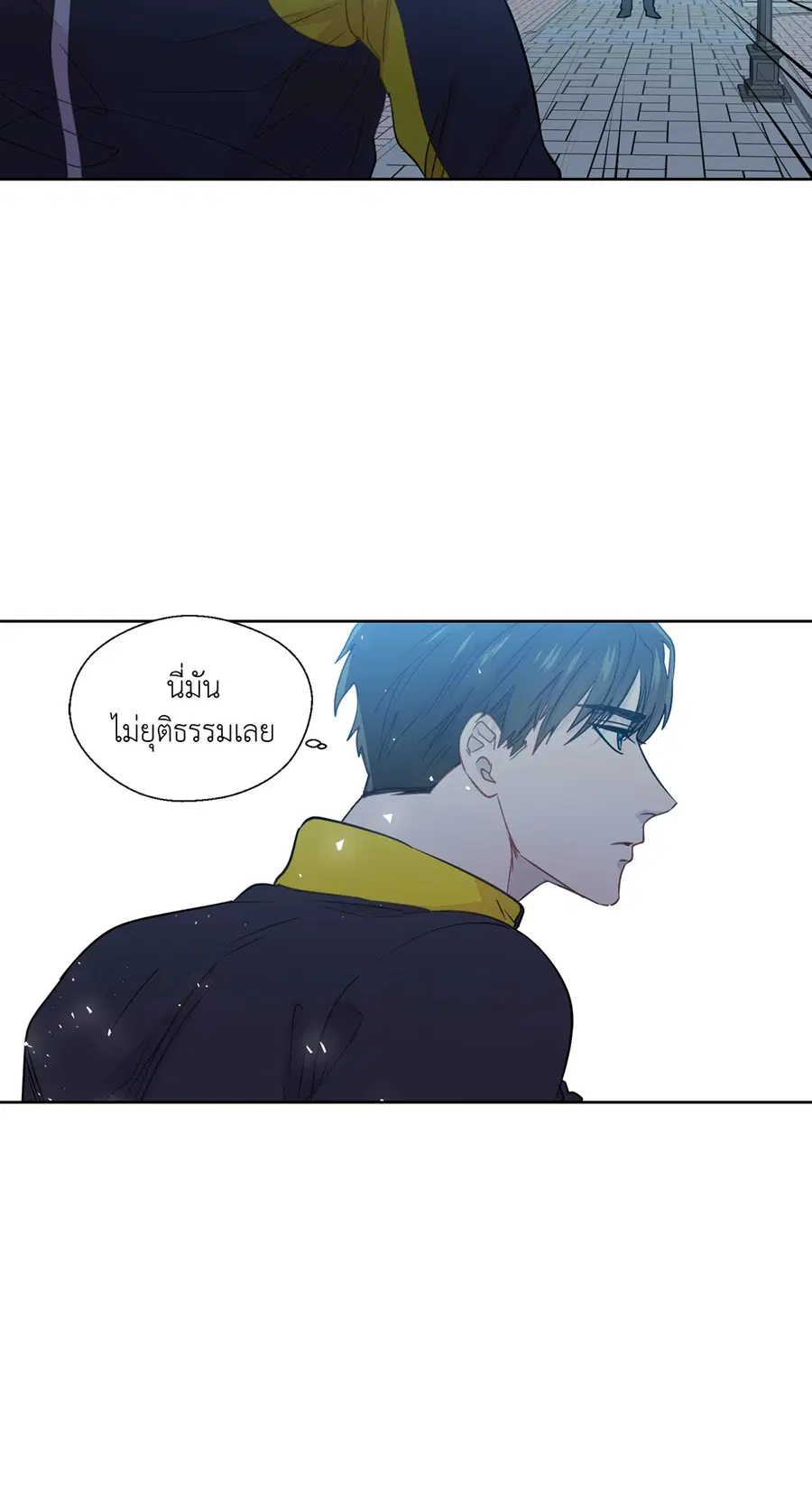 A Man of Virtue ตอนที่ 31 — หน้า 59 จาก 67