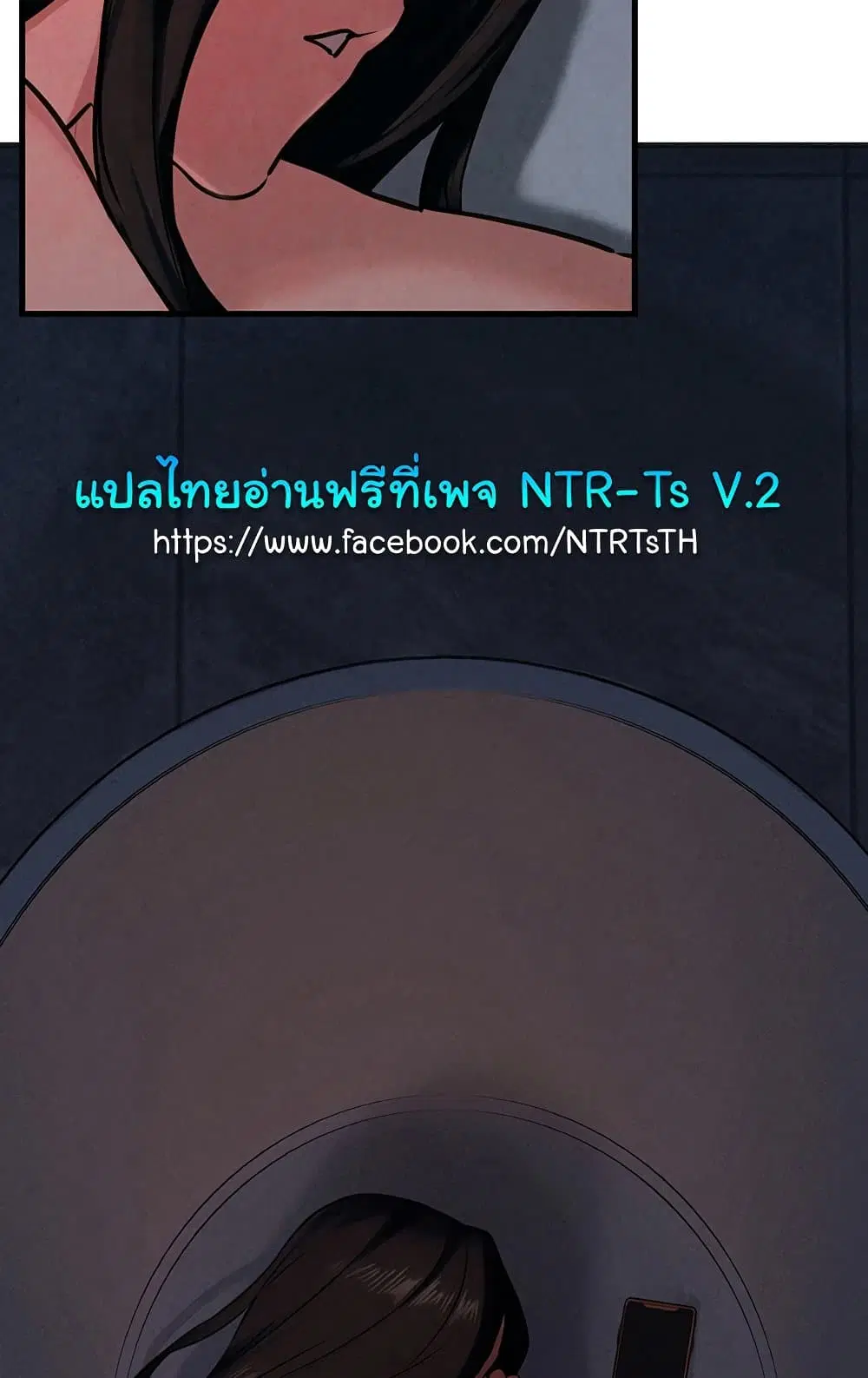 Moby Dick ตอนที่ 37 — หน้า 96 จาก 99