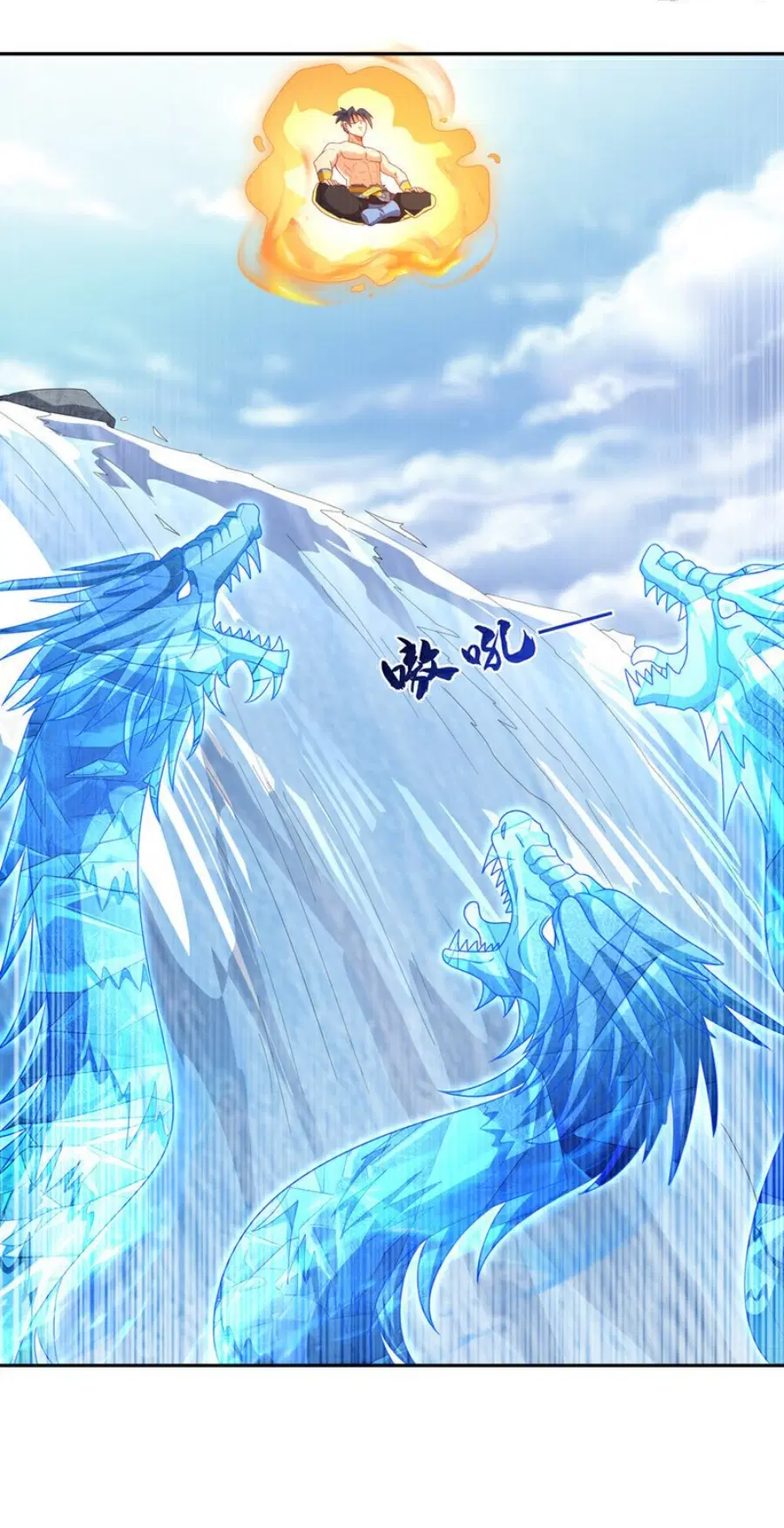 Wu Ni ตอนที่ 416 — หน้า 15 จาก 37