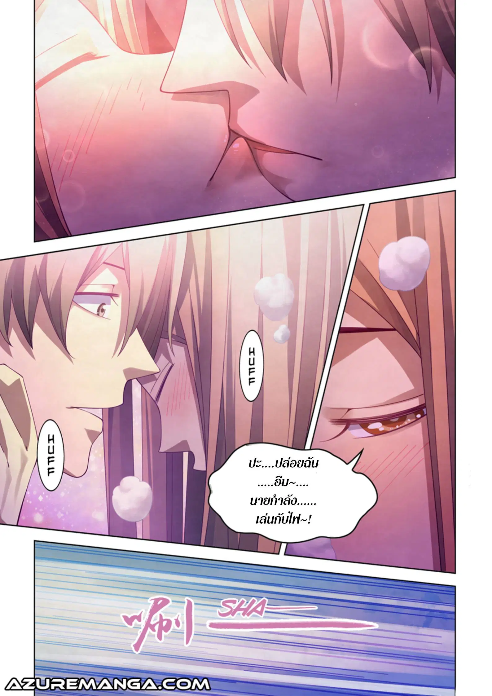 The Last Human ตอนที่ 382 — หน้า 2 จาก 18