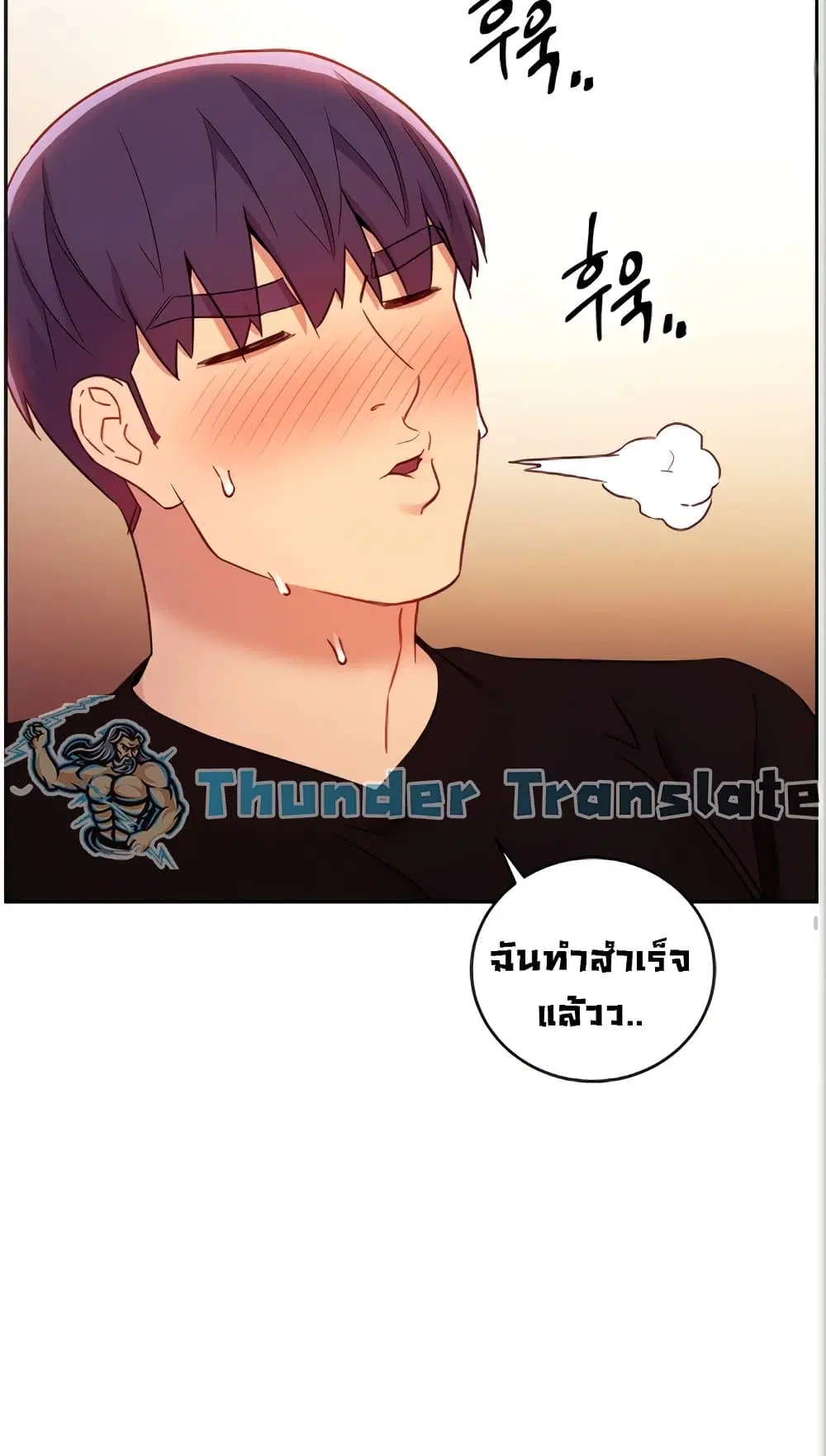 Stepmother Friends ตอนที่ 84 — หน้า 36 จาก 56