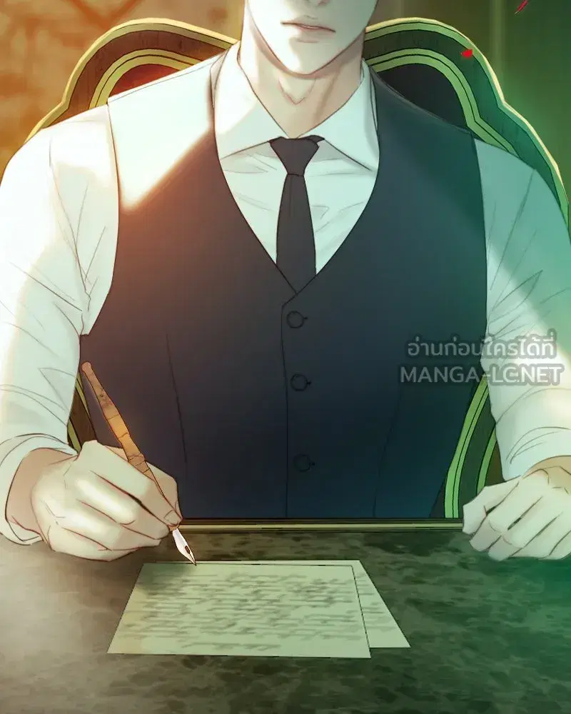 Serena ตอนที่ 69 — หน้า 3 จาก 125